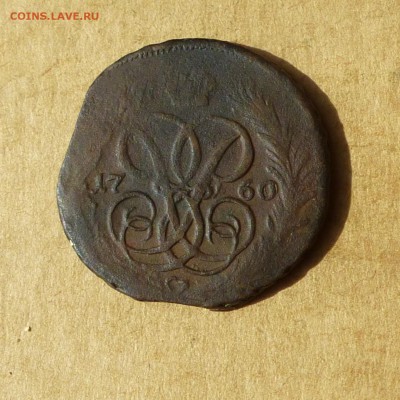 Копейка 1760, НИЗКИЙ старт, есть БЛИЦ, до 14.04.2017г - P1110824.JPG