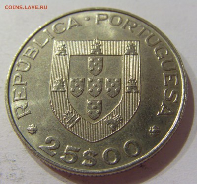 25 эскудо 1983 хоккей Португалия №2 14.04.2017 22:00 МСК - CIMG6586.JPG