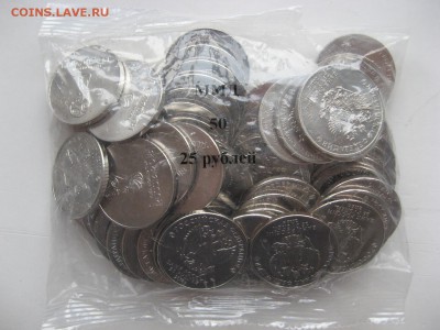 25 руб. Футбол 50 шт.(запайка) с номинала до 14.04.17 - 1