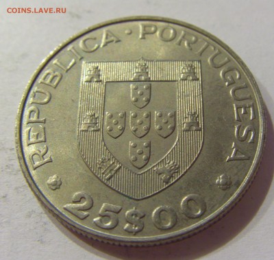 25 эскудо 1983 хоккей Португалия №1 14.04.2017 22:00 МСК - CIMG6582.JPG