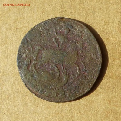 Копейка 1761, НИЗКИЙ старт, есть БЛИЦ, до 14.04.2017г - P1110831.JPG