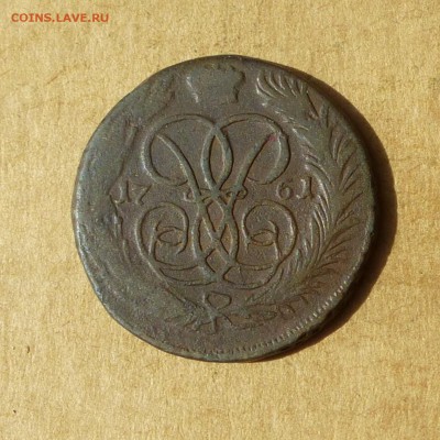Копейка 1761, НИЗКИЙ старт, есть БЛИЦ, до 14.04.2017г - P1110830.JPG
