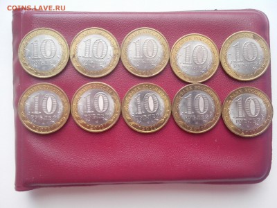 бим 10шт 2011г до 10.04.17г 22.00мск - IMG_20170330_132520