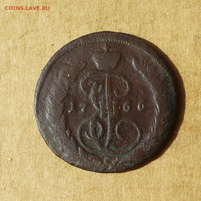 Копейка 1766 ММ, НИЗКИЙ старт, есть БЛИЦ, до 14.04.2017г - P1110832.JPG
