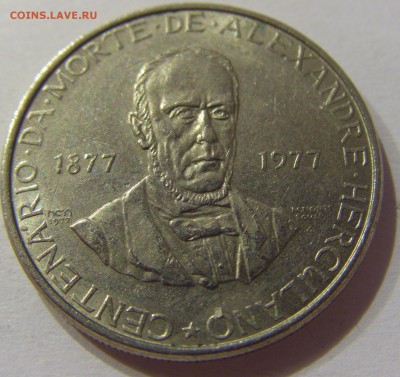 5 эскудо 1977 Геркулано Португалия №1 14.04.2017 22:00 МСК - CIMG6600.JPG