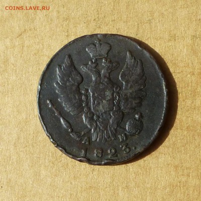 Копейка 1823 КМ АМ, НИЗКИЙ старт, есть БЛИЦ, до 14.04.2017г - P1110848.JPG