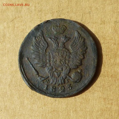 Копейка 1823 ЕМ ФГ, НИЗКИЙ старт, есть БЛИЦ, до 14.04.2017г - P1110850.JPG