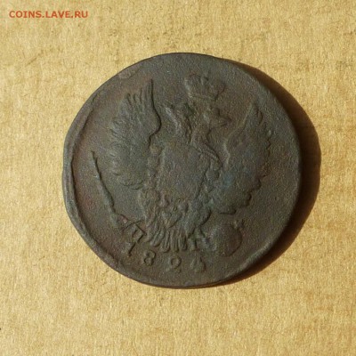 Копейка 1824 ЕМ ПГ, НИЗКИЙ старт, есть БЛИЦ, до 14.04.2017г - P1110852.JPG