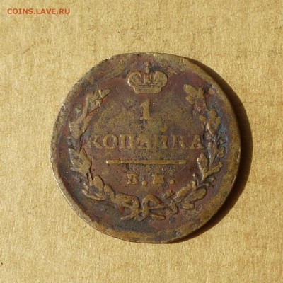 Копейка 1828 ЕМ ИК, НИЗКИЙ старт, есть БЛИЦ, до 14.04.2017г - P1110855.JPG