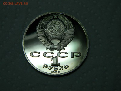 ___1 руб____ РАЙНИС_______(ПРУФ)___10 апр 22:30 - Изображение 015