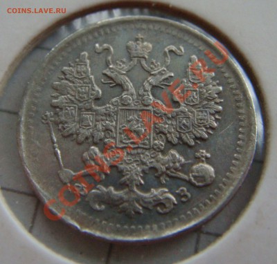 С РУБЛЯ! 5 копеек 1901 ФЗ  до 11.02.11  22:00 - 5.1901фз