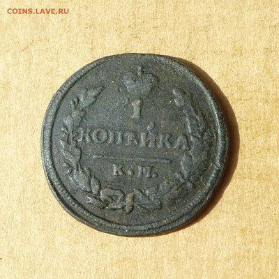 Копейка 1828 КМ АМ, НИЗКИЙ старт, есть БЛИЦ, до 14.04.2017г - P1110857.JPG