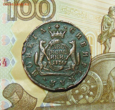 2 копейки 1776 КМ, Сибирская монета - 2 коп 1776 км сиб  01