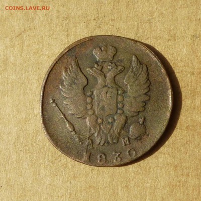 Копейка 1830 КМ АМ, НИЗКИЙ старт, есть БЛИЦ, до 14.04.2017г - P1110862.JPG