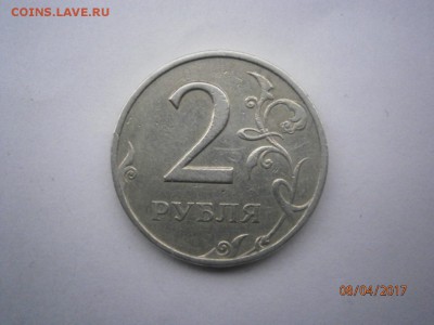 2руб 1999г спмд 1.1 по А.С Оценка - P4080260.JPG