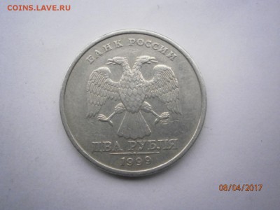 2руб 1999г спмд 1.1 по А.С Оценка - P4080261.JPG