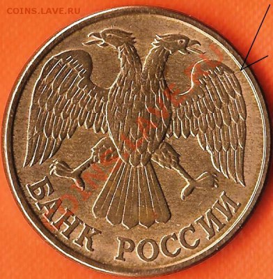 СССР. 20коп.3коп.1990г. Раскол шт.До 08.02.2011г. - Изображение 627