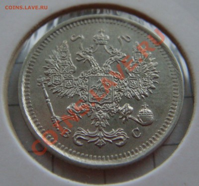 С РУБЛЯ!  10 копеек 1916  до 11.02.11  22:00 СОХРАН! - 10.1916-