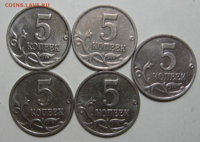 5 копеек 2007 м шт.1.2А 5 штук до 12.04.17 до 22:00 - 002.JPG