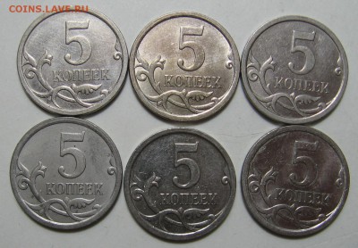 5 копеек 2007 м шт.5.12В 6 штук до 12.04.17 до 22:00 - 004.JPG