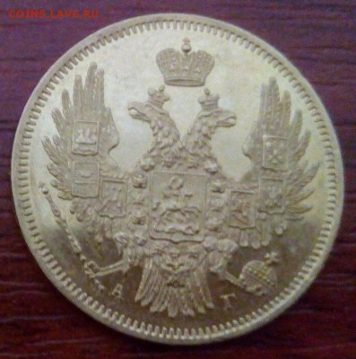 5 рублей 1847 - 5 рублей 1898 - рубль 1901 - xuriSon8tiU