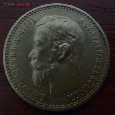 5 рублей 1847 - 5 рублей 1898 - рубль 1901 - fZNXi672nM8