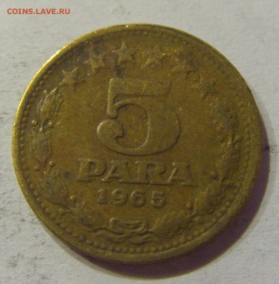 5 пара 1965 старый тип Югославия №1 14.04.2017 22:00 МСК - CIMG6734.JPG