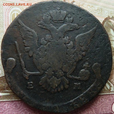 5 к 1775 г  до 22.00  11 апреля - Изображение 10718