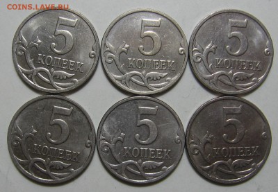 5 копеек 2007 м шт.5.4А 6 штук до 12.04.17 до 22:00 - 007.JPG