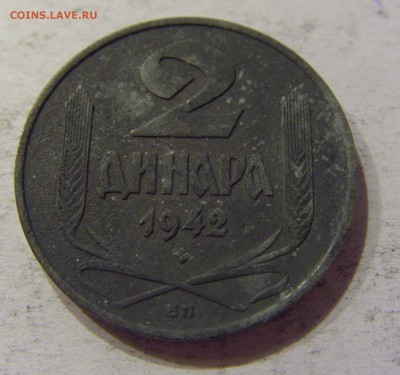 2 динара 1942 Сербия №1 14.04.2017 22:00 МСК - CIMG6750.JPG