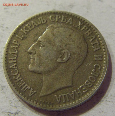 50 пара 1925 Сербия №2 14.04.2017 22:00 МСК - CIMG6764.JPG