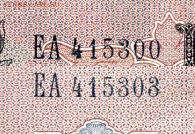 25 рублей 1909 год. Брак - сбой нумератора до 11.04.17 21-00 - 25_2