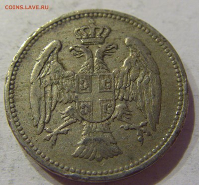 20 пара 1912 Сербия №2 14.04.2017 22:00 МСК - CIMG6772.JPG