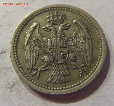 10 пара 1912 Сербия №2 14.04.2017 22:00 МСК - CIMG6780.JPG
