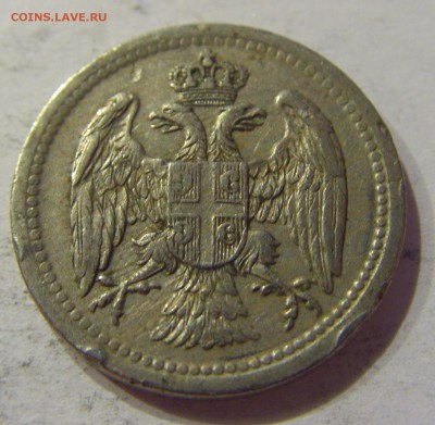 10 пара 1912 Сербия №1 14.04.2017 22:00 МСК - CIMG6776.JPG