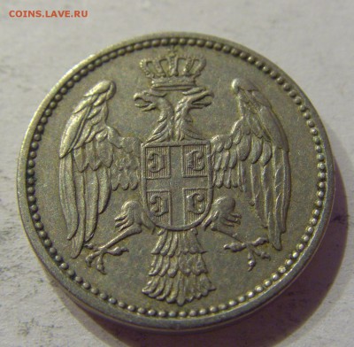 5 пара 1912 Сербия №1 14.04.2017 22:00 МСК - CIMG6784.JPG