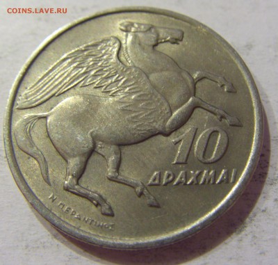 10 драхм 1973 Греция №1 14.04.2017 22:00 МСК - CIMG6794.JPG