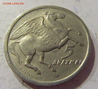 5 драхм 1973 Греция №1 14.04.2017 22:00 МСК - CIMG6802.JPG