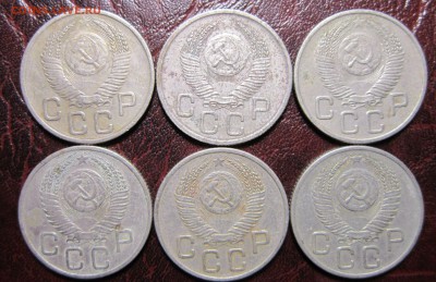 20 копеек 1953 года - 20к53-2