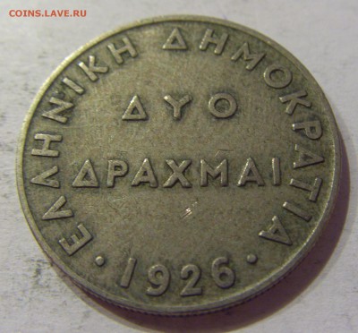 2 драхмы 1926 Греция №1 14.04.2017 22:00 МСК - CIMG6806.JPG