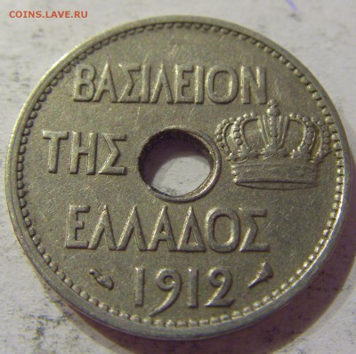 10 лепта 1912 Греция №1 14.04.2017 22:00 МСК - CIMG6816.JPG