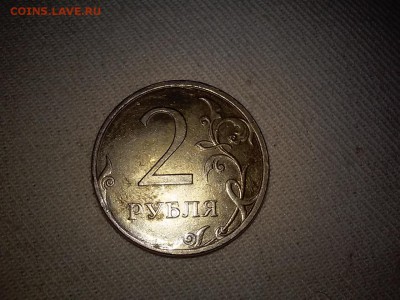 странная монета 2руб 2010сп - 1491674984423