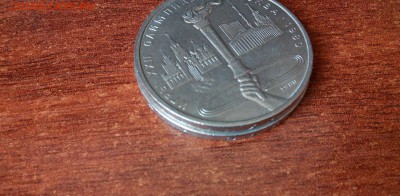 1 РУБЛЬ СССР ФАКЕЛ. БРАК? - IMG_20170406_123347