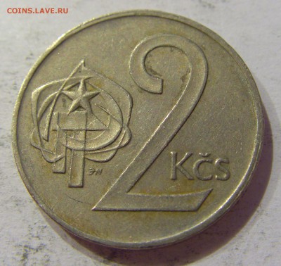 2 кроны 1975 Чехословакия №1 14.04.2017 22:00 МСК - CIMG6850.JPG
