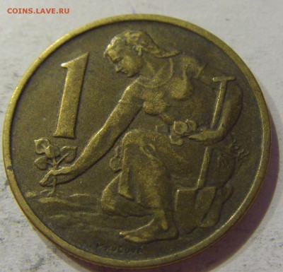 1 крона 1957 Чехословакия №1 14.04.2017 22:00 МСК - CIMG6854.JPG
