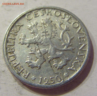 1 крона 1950 Чехословакия №1 14.04.2017 22:00 МСК - CIMG6859.JPG