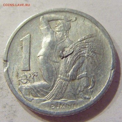 1 крона 1950 Чехословакия №1 14.04.2017 22:00 МСК - CIMG6858.JPG