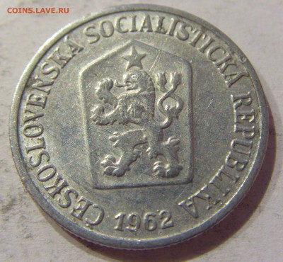10 геллеров 1962 Чехословакия №1 14.04.2017 22:00 МСК - CIMG6870.JPG