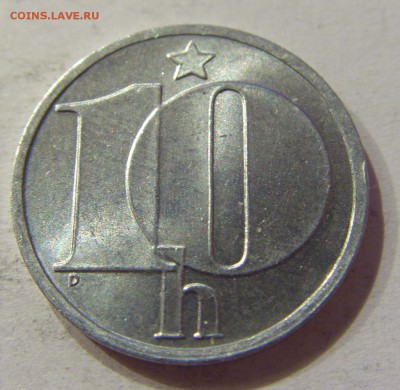 10 геллеров 1989 Чехословакия №1 14.04.2017 22:00 МСК - CIMG6872.JPG