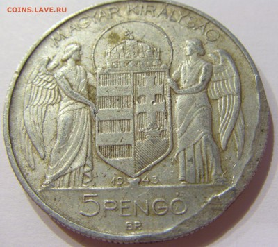 5 пенго 1943 Венгрия №1 14.04.2017 22:00 МСК - CIMG7061.JPG
